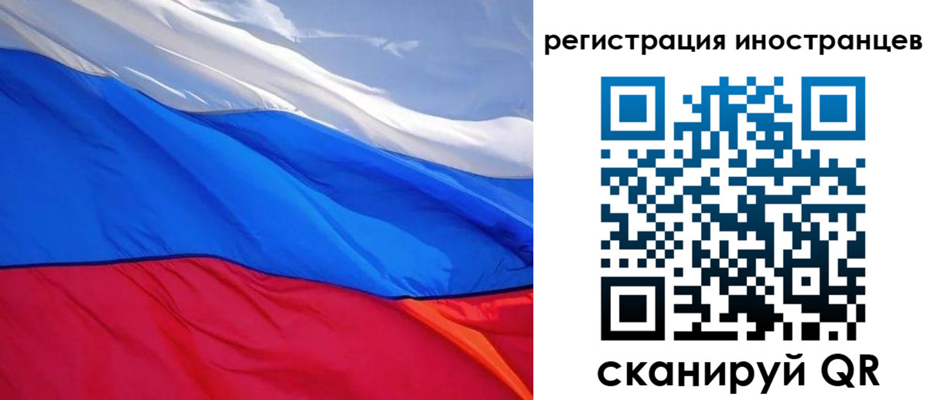 прописка штамп в Заполярном
