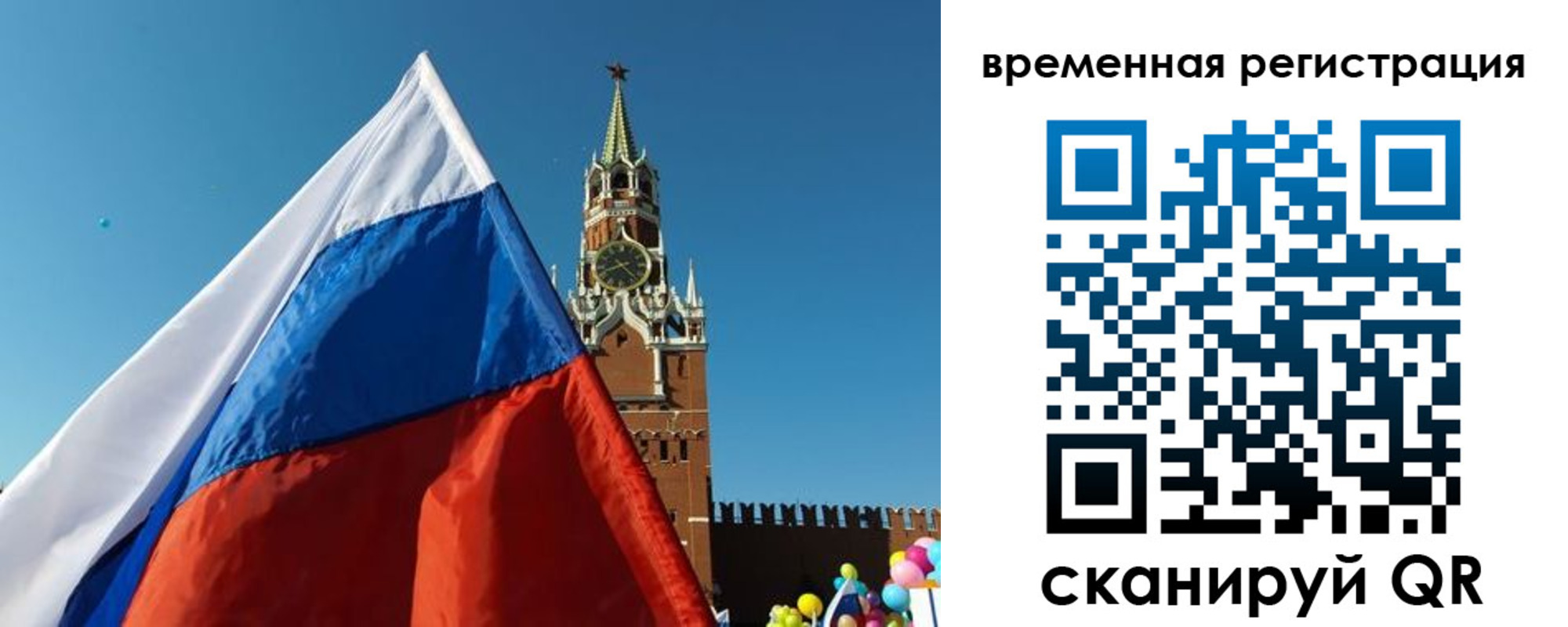 прописка иностранных граждан в Заполярном